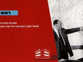 Israel Rokach — Mayor Of Tel Aviv (1936-1953)