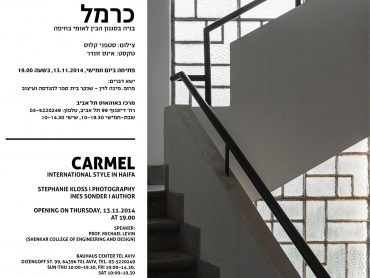 Carmel – International Style In Haifa