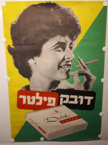Dubek Vintage Poster