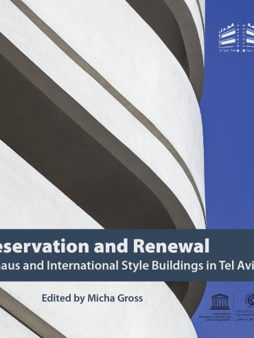 Preservation and Renewal: Bauhaus and International Style Buildings in Tel Aviv
