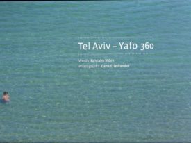Tel Aviv-Yafo 360 — Album