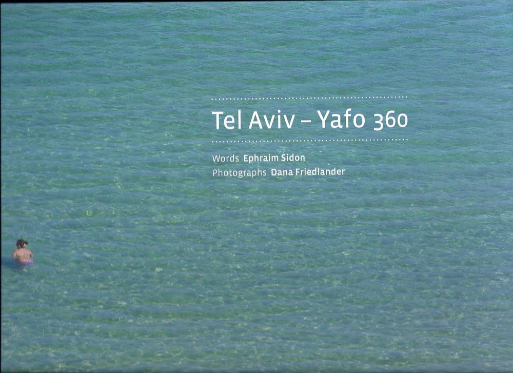 Tel Aviv-Yafo 360 — Album