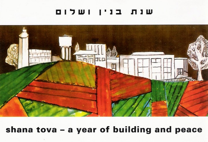 Shana Tova, A Year Of Building And Peace