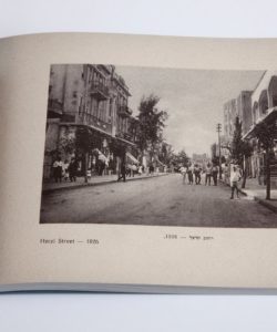 | Tel Aviv Views: Then And Now