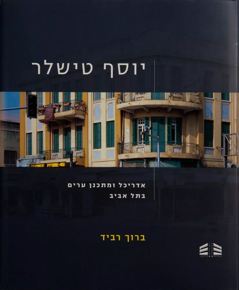 Joseph Tischler: Architect And Town Planner In Tel Aviv