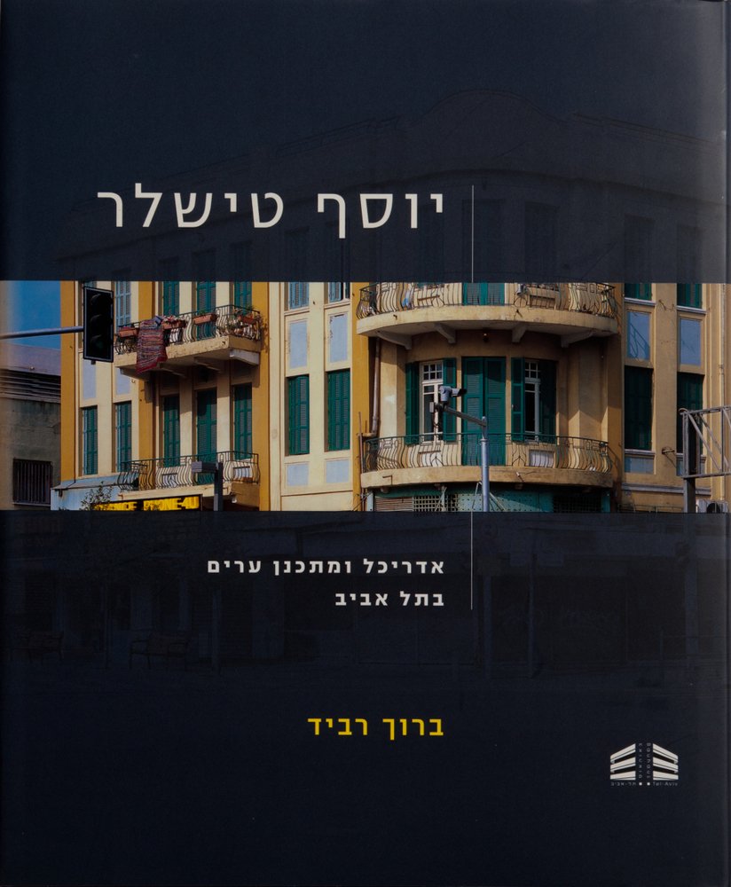 | Joseph Tischler: Architect And Town Planner In Tel Aviv