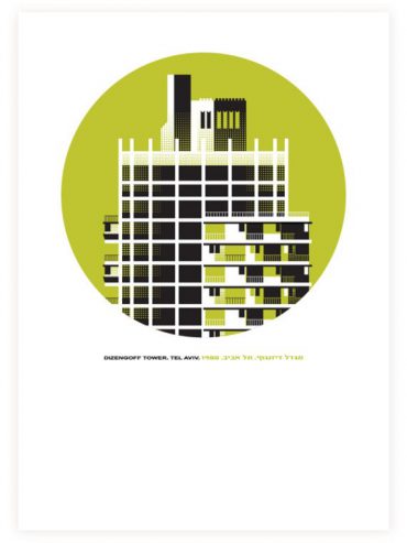 Tel Aviv Icons Print: Dizengoff Center Tower by Ron Nadel