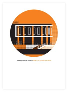 | Tel Aviv Icons Print: Reading Power Station by Ron Nadel