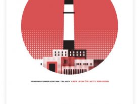 Tel Aviv Icons Print: Reading Power Station by Ron Nadel