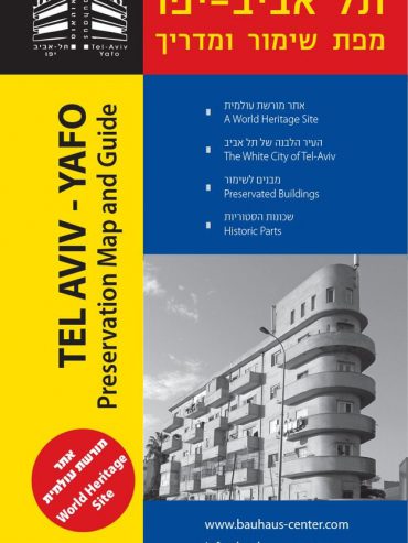 Tel Aviv Bauhaus Map & White City Guide