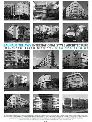 Bauhaus Tel Aviv Poster