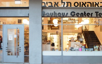 About Tel Aviv Bauhaus Center