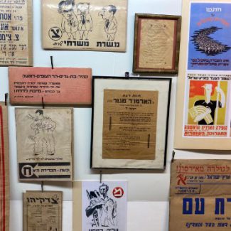 1950 Israel Political Posters 1950 Israel Political Posters