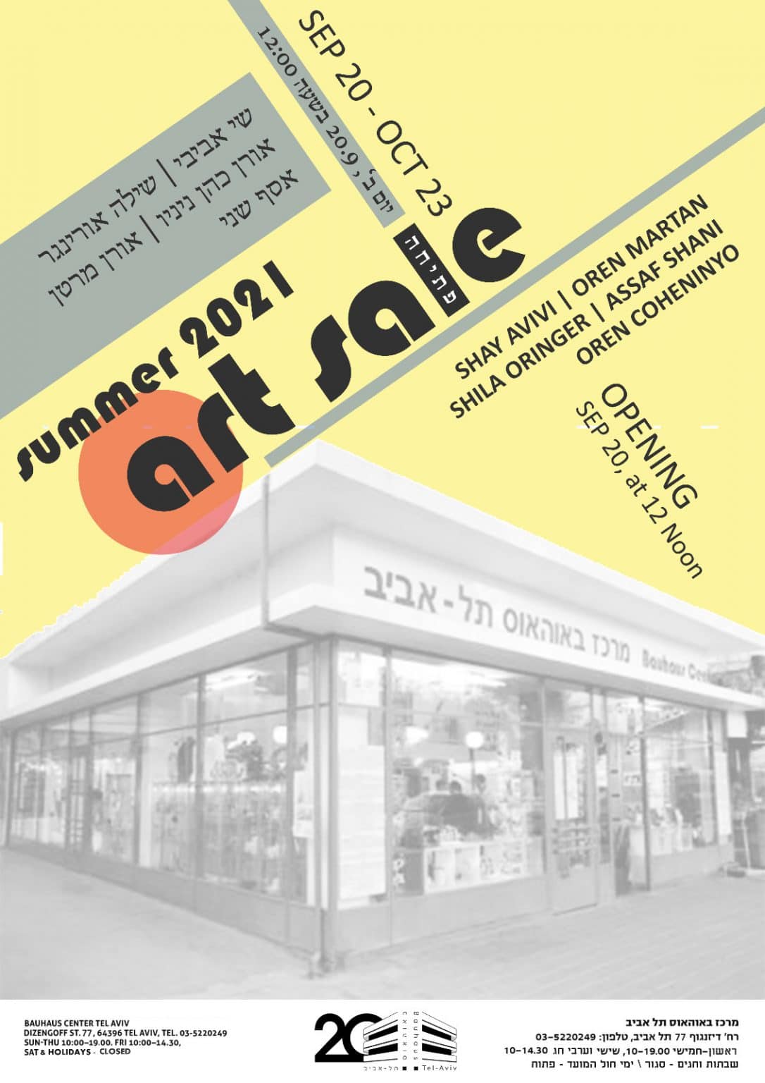 Dizengoff Art Salon Bauhaus Center Tel Aviv