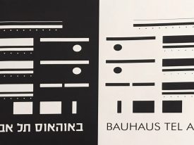 White & Black Bauhaus Tel Aviv