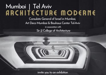 | Bauhaus Gallery & Exhibitions | Bauhaus Center Tel Aviv