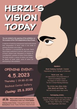 | Herzl’s Vision Today