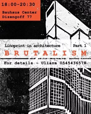 410116780_18404185951005724_5710507043696282194_n | מרכז באוהאוס, תל אביב | Lino printing class and Tel Aviv urban history for beginners: “Architecture in Linoprint” | מרכז באוהאוס, תל אביב