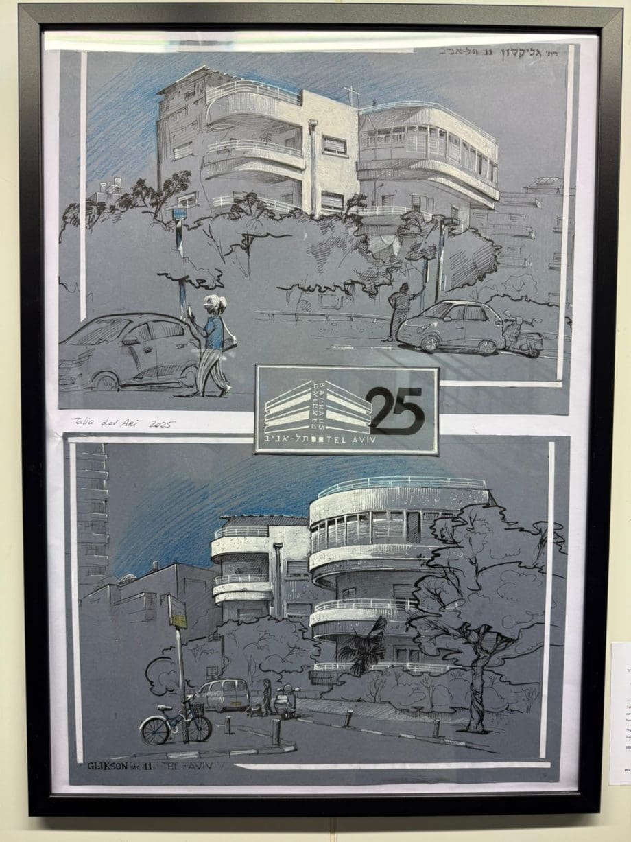 | #26 – Talia Lev Ari | Bauhaus Center Tel Aviv