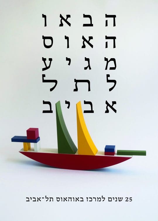 #01 - Yaron Levy